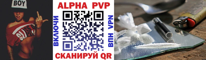 дарнет шоп  Михайлов  Alpha-PVP кристаллы 