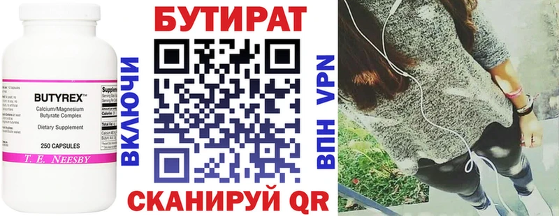 БУТИРАТ оксана  Михайлов 