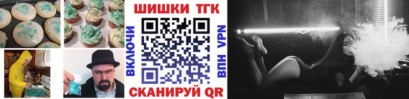 наркошоп  Михайлов  Canna-Cookies конопля 