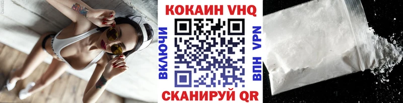 дарнет шоп  Михайлов  COCAIN Перу 