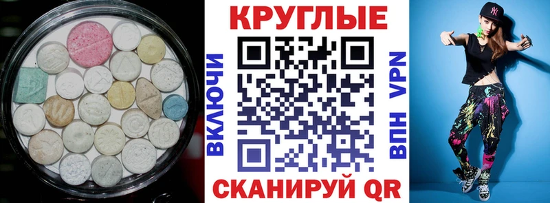 где можно купить Михайлов ЭКСТАЗИ 280мг