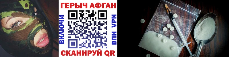 ГЕРОИН хмурый  Михайлов 