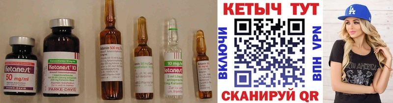 КЕТАМИН VHQ  Михайлов 