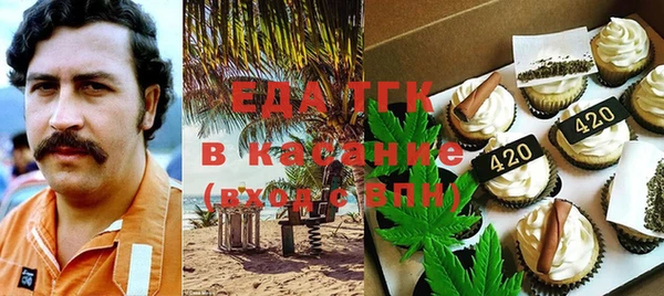 MESCALINE Лагань