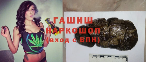 кристаллы Лабытнанги
