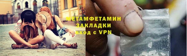 кристаллы Лабытнанги
