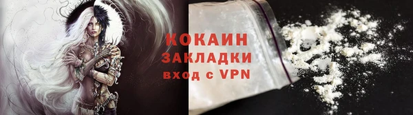 MESCALINE Лагань