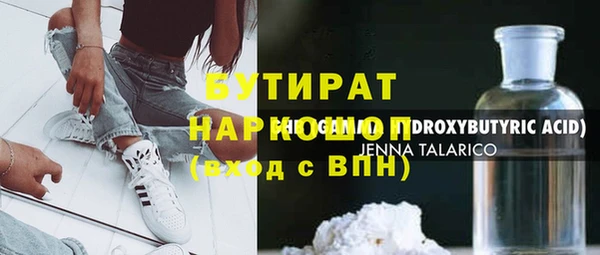 MESCALINE Лагань