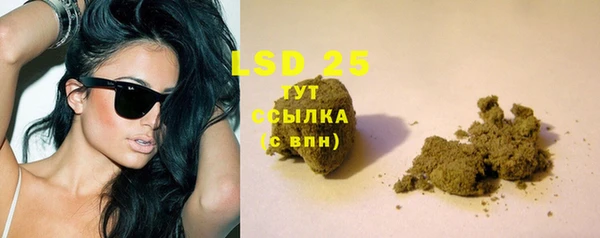 MESCALINE Лагань
