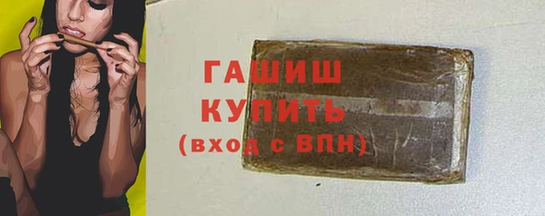 кокаин VHQ Комсомольск