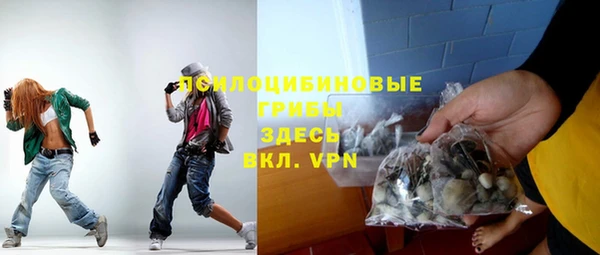 кристаллы Лабытнанги