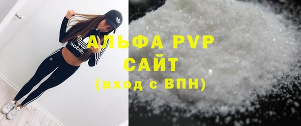 MESCALINE Лагань