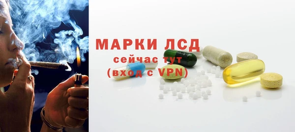 MESCALINE Лагань
