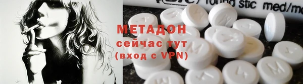 амфетамин Конаково