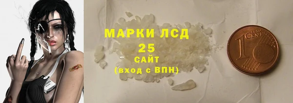 MESCALINE Лагань