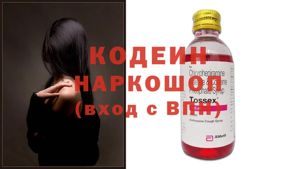 PSILOCYBIN Ладушкин
