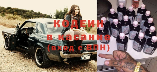 MESCALINE Лагань