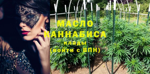 кристаллы Лабытнанги