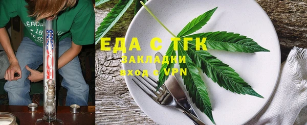 MESCALINE Лагань