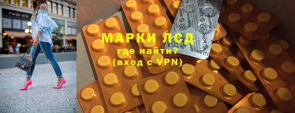 MESCALINE Лагань