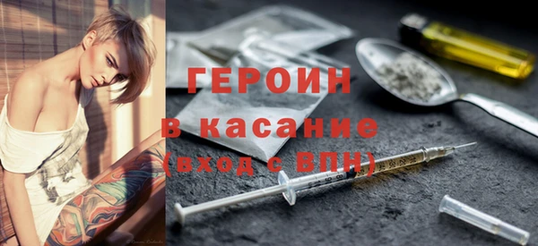 MESCALINE Лагань