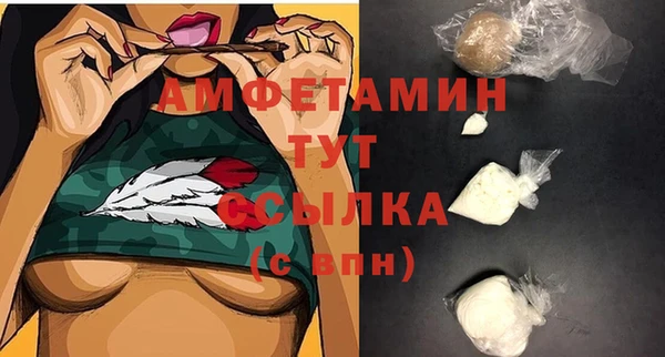 кристаллы Лабытнанги