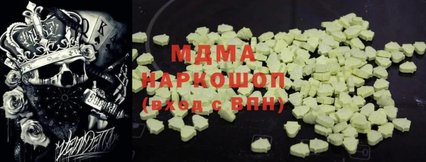 MESCALINE Лагань