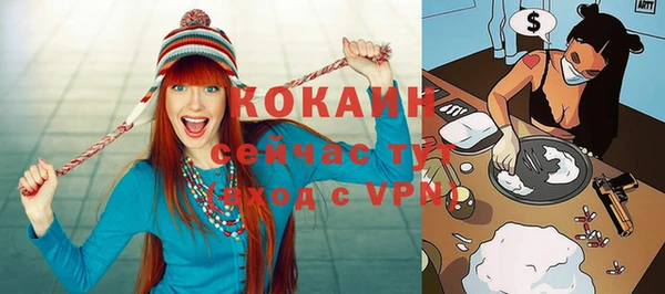 кристаллы Лабытнанги