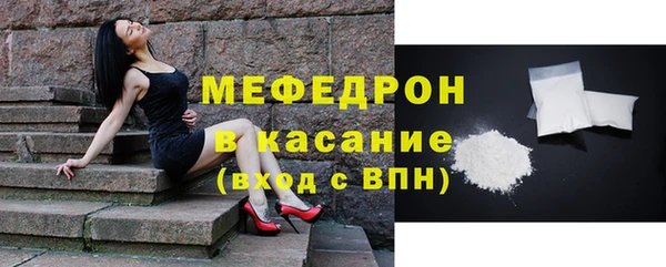 кристаллы Лабытнанги