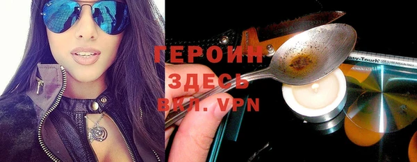 бутират Кондопога