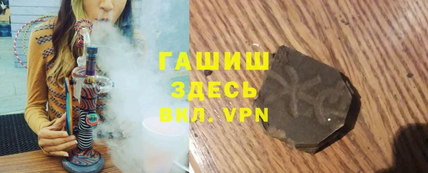 кристаллы Лабытнанги