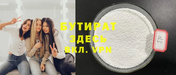 кристаллы Лабытнанги