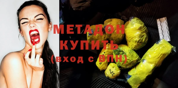 кристаллы Лабытнанги