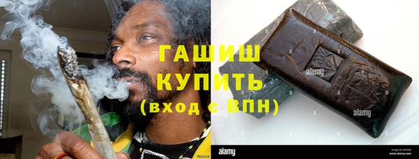 кристаллы Лабытнанги