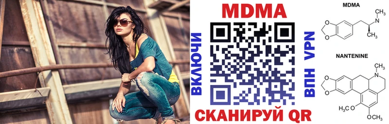 MDMA Molly  Михайлов 