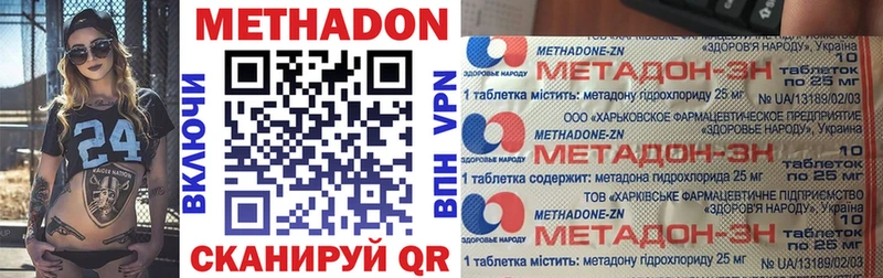 закладка  Михайлов  Метадон мёд 