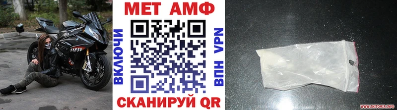 Метамфетамин винт  Михайлов 