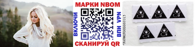 Наркотические марки 1,8мг мега tor Михайлов купить закладку