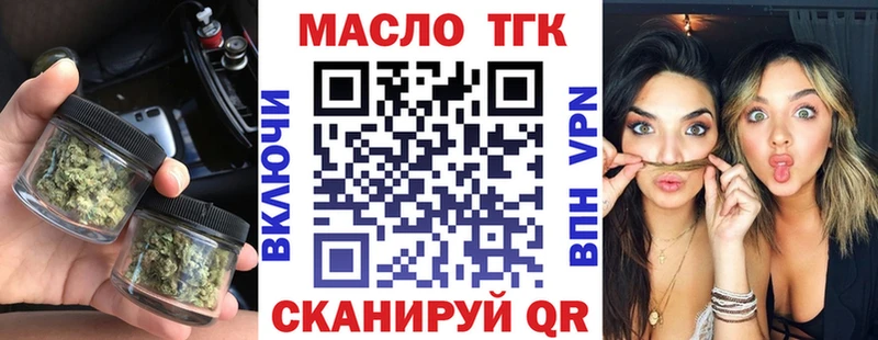 OMG сайт  Михайлов  ТГК THC oil  где купить наркоту 